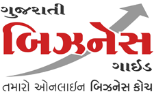 Gujarati Business Guide