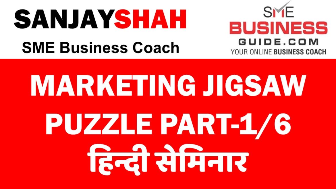 Marketing Jigsaw Puzzle Seminar by Sanjay Shah, SME Business Coach (Hindi Seminar)