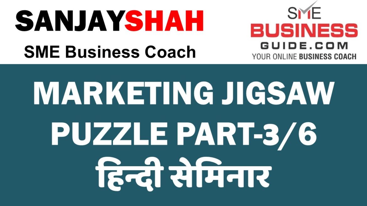 SME Business Coach (Hindi Seminar).