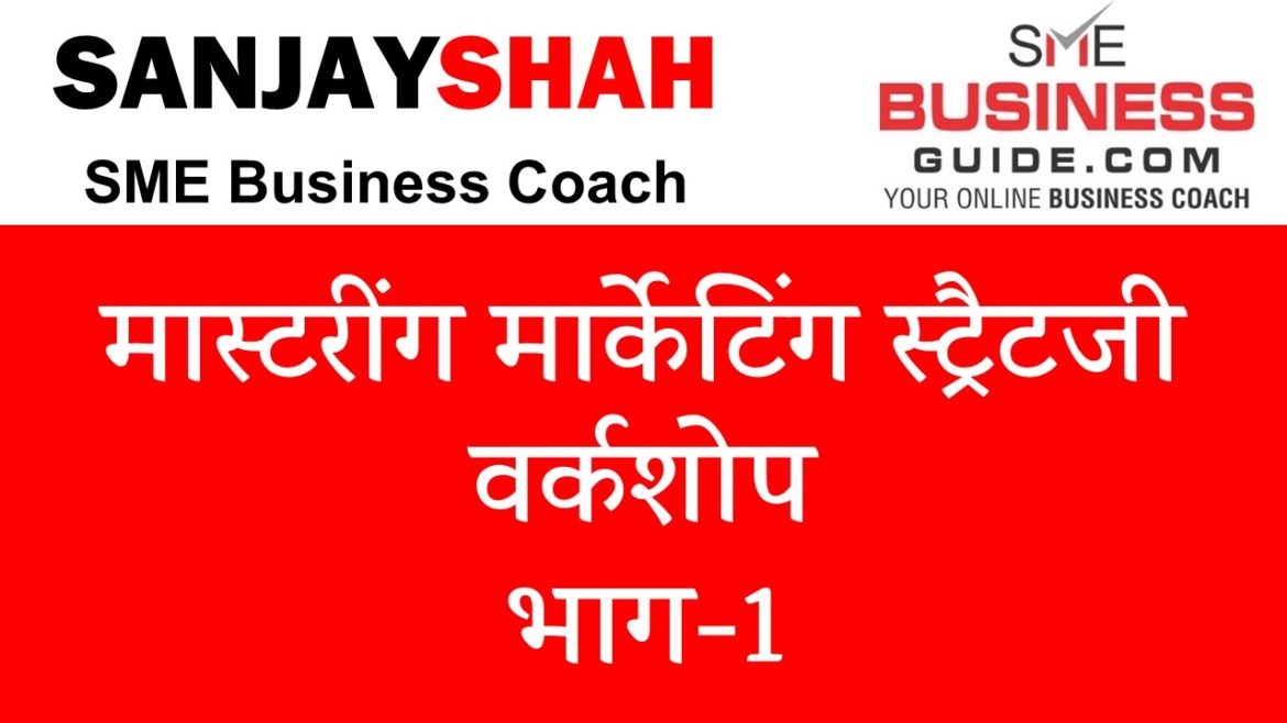 Marketing Strategy Workshop by Sanjay Shah, SME Business Coach