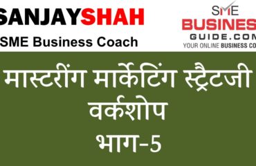 Mastering Marketing Strategy workshop by Sanjay Shah, SME Business Coach