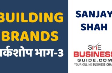 SMEBusinessGuide.com