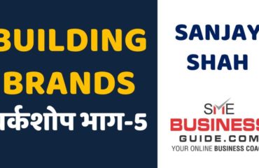 SMEBusinessGuide.com