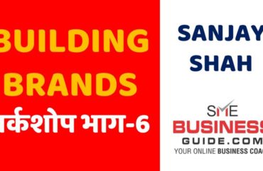 SMEBusinessGuide.com