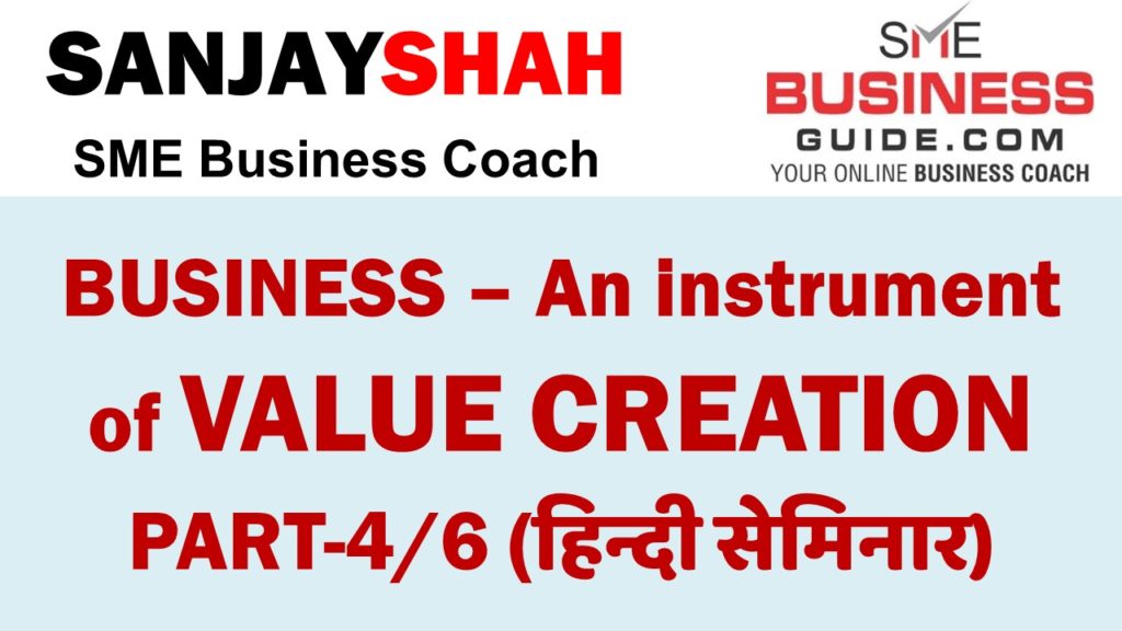 SMEBusinessGuide.com