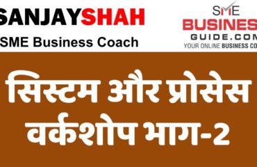 Part-2 of Building Systems & Processes Workshop of Sanjay Shah